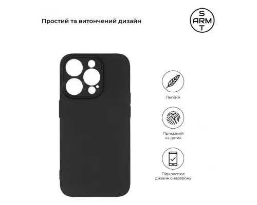 Чохол до мобільного телефона Armorstandart Matte Slim Fit Apple iPhone 15 Pro Camera cover Black (ARM68247)