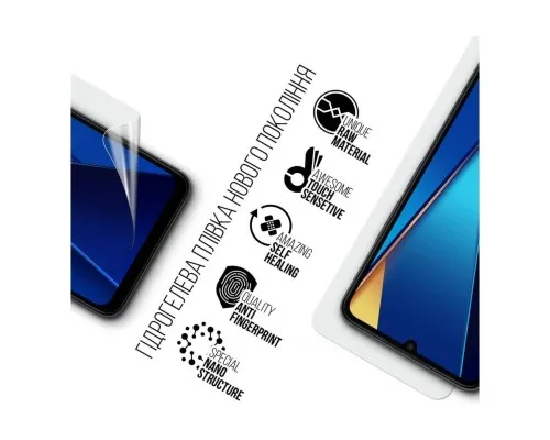 Плівка захисна Armorstandart Xiaomi Redmi 13C / Poco C65 (ARM72450)