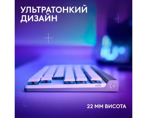 Клавиатура Logitech G515 TKL Lightspeed Tactile Bluetooth UA White (920-012539)