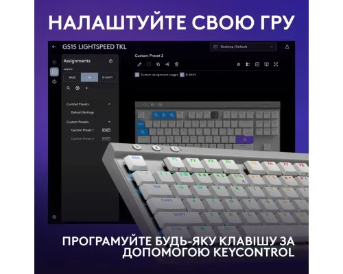 Клавиатура Logitech G515 TKL Lightspeed Tactile Bluetooth UA White (920-012539)