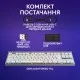 Клавиатура Logitech G515 TKL Lightspeed Tactile Bluetooth UA White (920-012539)