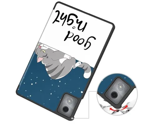 Чохол до планшета BeCover Smart Case Lenovo Tab K11 Plus TB-352F 11.45" Good Night (711854)