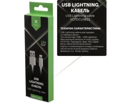 Дата кабель USB 2.0 AM to Lightning 1m nylon silver Vinga (VCPDCLNB1S)
