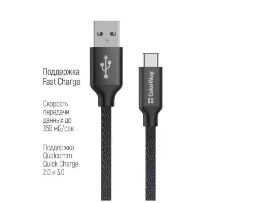 Дата кабель USB 2.0 AM to Type-C 2.0m black ColorWay (CW-CBUC008-BK)