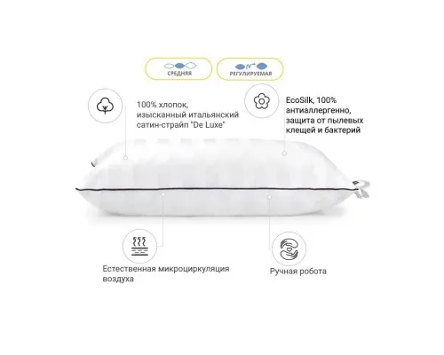 Подушка MirSon антиаллергенна Royal Eco-Soft Hand Made 499 середня 50х70 см (2200000625106)