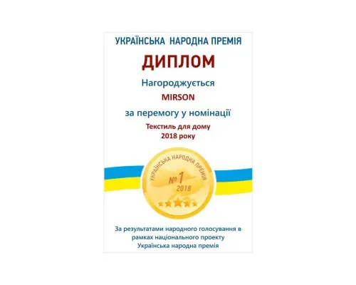 Наматрацник MirSon № 962 Natural Line Стандарт Cotton 100x200 см (2200000836380)