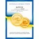 Постільна білизна MirSon King Size Сатин Premium 3220+4052 Orchid 220х240 (2200001169708)