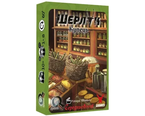 Настольная игра Geekach Games Шерлок. Средние века. Набор 1 (3 игры: Одержимый, За закрытой дверью, Купец) (GKCH085MA)