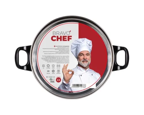 Кастрюля Bravo Chef 2.3 л Bakelite (BC-2002-20)