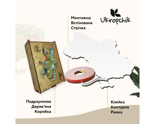 Пазл Ukropchik деревянный Патриотический Украина Цветущая size - L в коробке с набором-рамкой (Patriotic Ukraine Flower A3)
