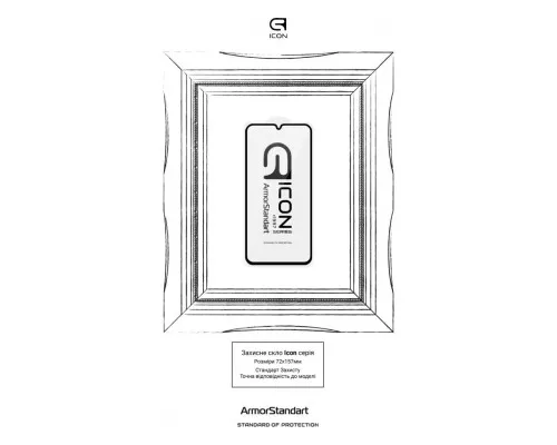 Стекло защитное Armorstandart Icon Samsung M34 5G (M346) Black (ARM69569)