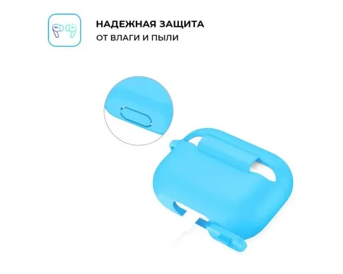 Чохол для навушників Armorstandart Silicone Case для Apple Airpods Pro Light Blue (ARM56085)
