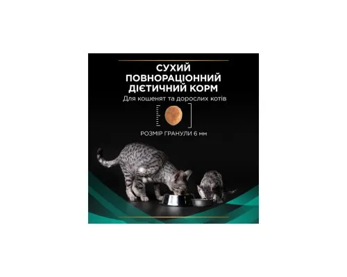 Сухий корм для кішок Purina Pro Plan Veterinary Diets EN ST/OX Gastrointestinal 5 кг (7613035163980)