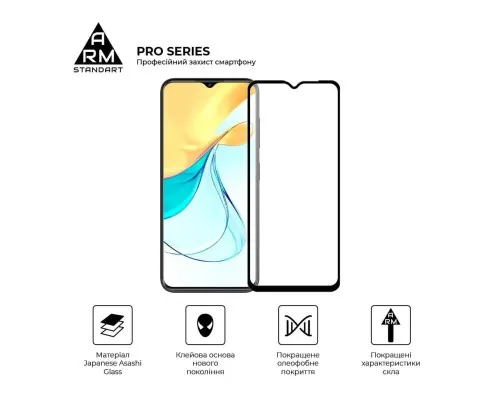Скло захисне Armorstandart Pro ZTE Blade V50 Design 4G Black (ARM70680)