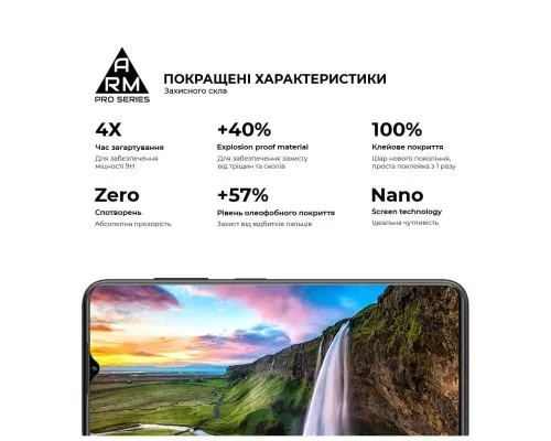 Скло захисне Armorstandart Pro ZTE Blade V50 Design 4G Black (ARM70680)