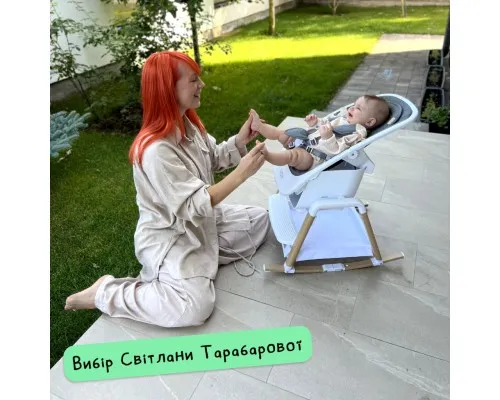 Кресло-качалка Tutti Bambini Bambini Nova белый (611015/3511)