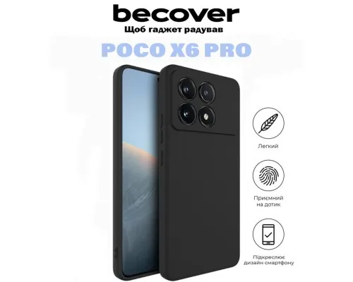 Чохол до мобільного телефона BeCover Poco X6 Pro Black (710894)