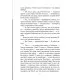 Книга Поліанна - Елеонор Портер Рідна мова (9786178373832)