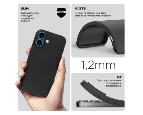 Чехол для мобильного телефона Armorstandart Matte Slim Fit Apple iPhone 16 Camera cover Black (ARM78493)