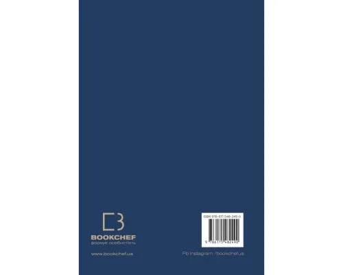 Книга 6 хвилин. Щоденник сну, який навчить швидко засинати й прокидатися бадьорим - Домінік Спенст BookChef (9786175482490)