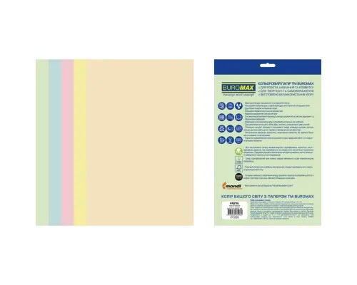 Папір Buromax А4, 80g, PASTEL, 5colors, 50sh EUROMAX (BM.2721250E-99)