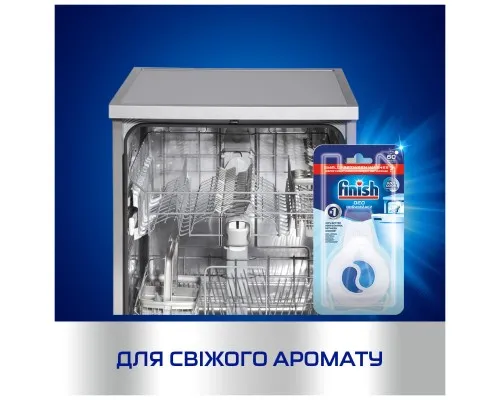 Освіжувач для посудомийних машин Finish Аромат свіжості (8690570520491)