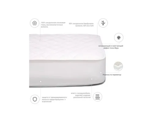 Наматрацник MirSon Natural Line Стандарт Bamboo Aloe Vera 970 200x220 см (2200000840486)