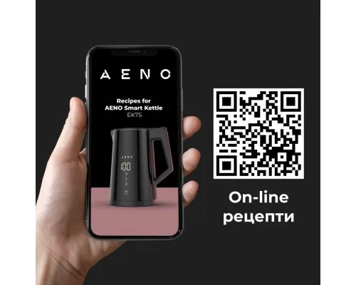 Електрочайник AENO AEK0007S