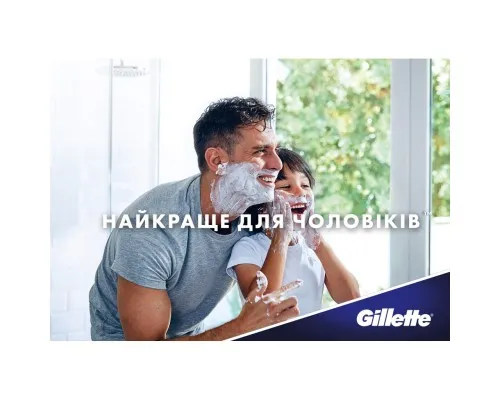 Лосьйон після гоління Gillette Series Sea Mist Відновлюючий 100 мл (7702018620265)