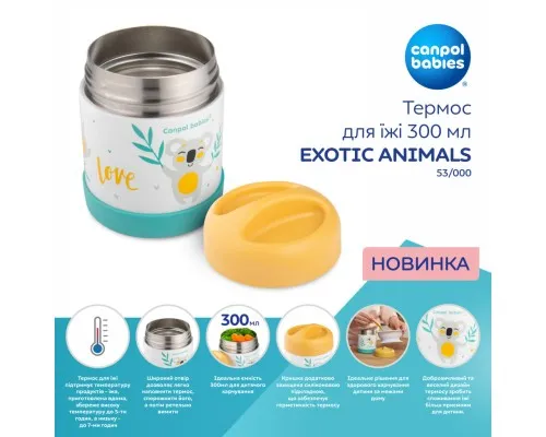 Контейнер для хранения продуктов Canpol babies Exotic Animals Термос для еды 300 мл (53/000)