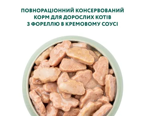 Влажный корм для кошек Optimeal с форелью в кремовом соусе 85 г (4820215365864)
