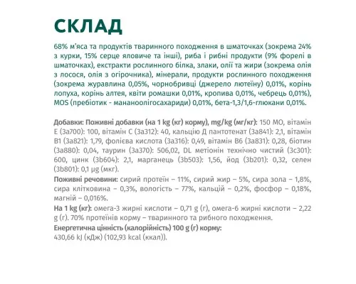 Влажный корм для кошек Optimeal с форелью в кремовом соусе 85 г (4820215365864)