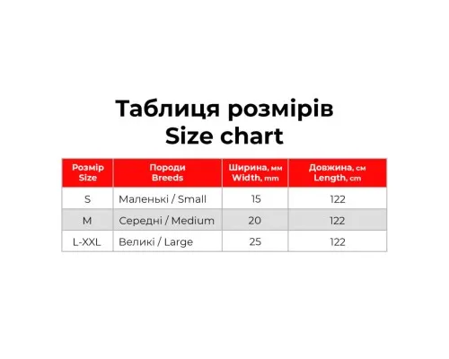 Повідок для собак WAUDOG Nylon Recycled M Ш 20 мм Д 122 cм блакитний (46612)