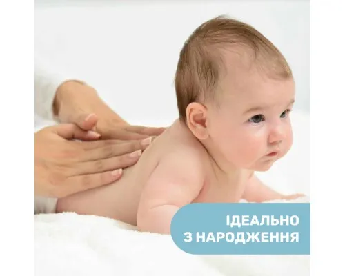 Дитяча олія Chicco Natural Sensation, для масажу 100 мл 8058664163786 (11522.00)