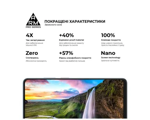 Скло захисне Armorstandart Pro ZTE Blade V50 Vita Black (ARM70681)