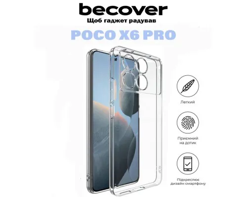 Чохол до мобільного телефона BeCover Poco X6 Pro Transparancy (710895)