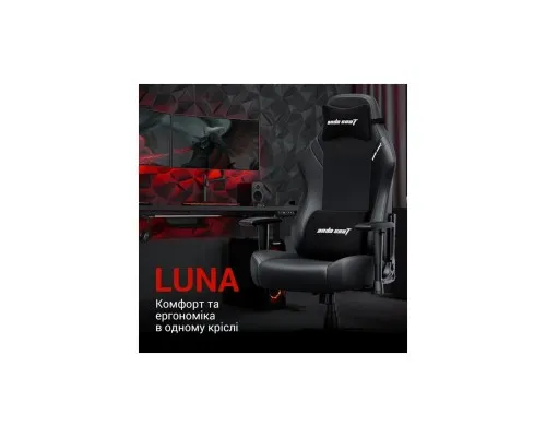 Кресло игровое Anda Seat Luna Size L Back (AD18-44-B-PV/C)