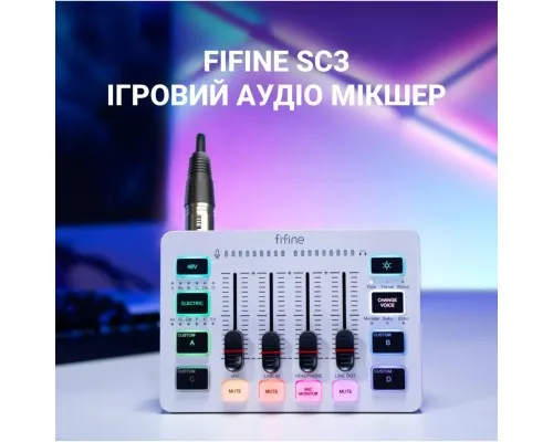 Мікшерний пульт Fifine SC3W