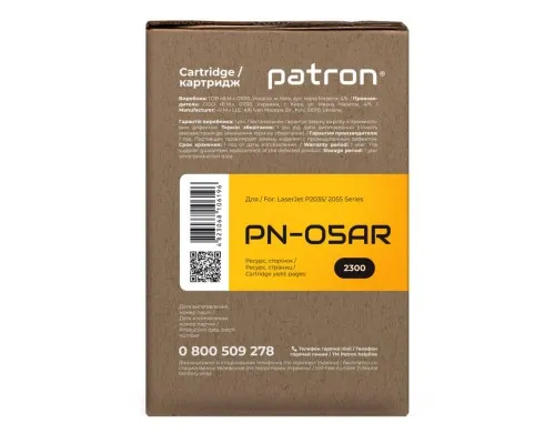 Картридж Patron HP LJP2055 (CE505A) EXTRA (PN-05AR)