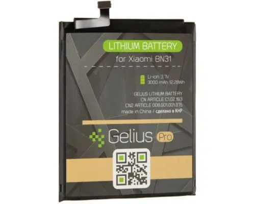 Акумуляторна батарея Gelius Pro Xiaomi BN31 (Mi5x/A1) (73700)