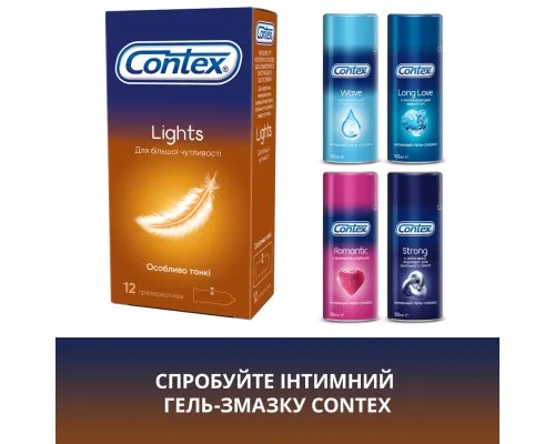 Презервативи Contex Lights особливо тонкі латексні з силіконовою змазкою 12 шт. (5060040302088)