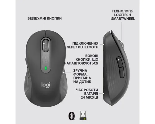 Мишка Logitech Signature M650 L Wireless Graphite (910-006236)