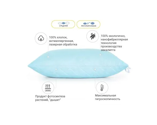 Подушка MirSon 1268 Valentino з евкаліптом Середня 70х70 см (2200001519572)