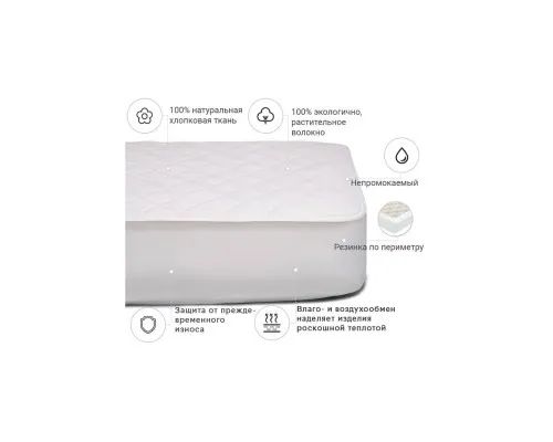 Наматрацник MirSon № 966 Natural Line Стандарт Cotton 80x200 см (2200000835345)