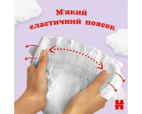 Підгузки Huggies Ultra Comfort 4 (7-18 кг) M-Pack 132 шт (5029053590523)