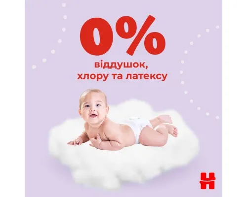 Подгузники Huggies Ultra Comfort 4 (7-18 кг) M-Pack 132 шт (5029053590523)