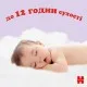 Підгузки Huggies Ultra Comfort 4 (7-18 кг) M-Pack 132 шт (5029053590523)