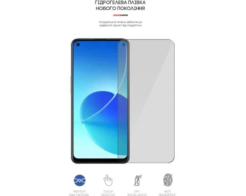 Плівка захисна Armorstandart OPPO Reno 6 Z (ARM61109)