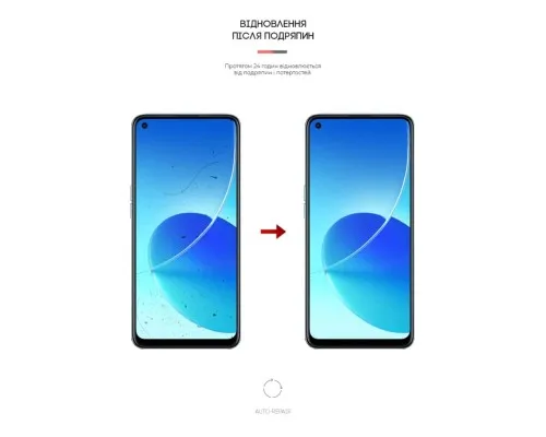 Плівка захисна Armorstandart OPPO Reno 6 Z (ARM61109)