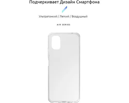 Чехол для мобильного телефона Armorstandart Air Series ZTE Blade V2020 Smart Transparent (ARM57566)